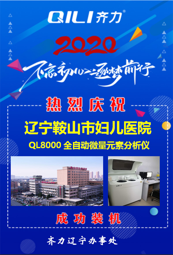 全自動(dòng)微量元素分析儀 全自動(dòng)微量元素分析儀